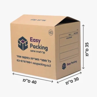 X15 קרטון 40